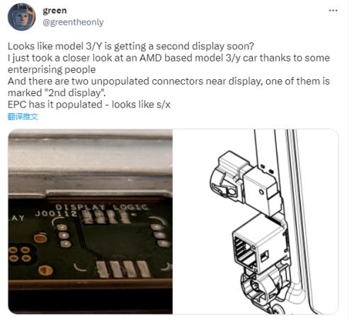  全新Model 3上市在即？销售：别人都定了！ 
