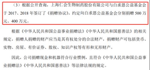 无营收却给医院1000多万,投资巨头相中了键嘉医疗什么?