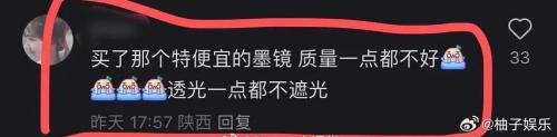  热搜第一！女演员紧急道歉！ 