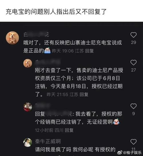  热搜第一！女演员紧急道歉！ 