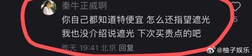 热搜第一！女演员紧急道歉！ 