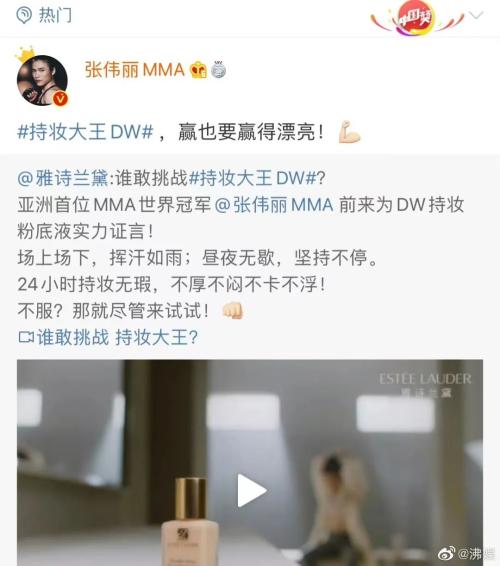 从打工妹到格斗女王,张伟丽卫冕UFC世界冠军,上演现实版《八角笼中》