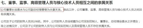  烟草供应商出事！集友股份一字跌停！董事长涉嫌行贿“二进宫”，曾是胡润百富榜常客 