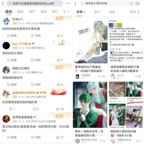  蜜雪冰城，活成了新茶饮的显眼包 