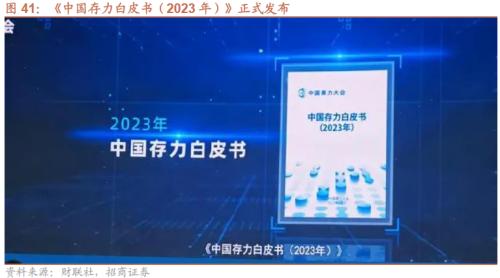 招威客电竞商策略：利空的出尽底部的信号和反攻的方向(图31)