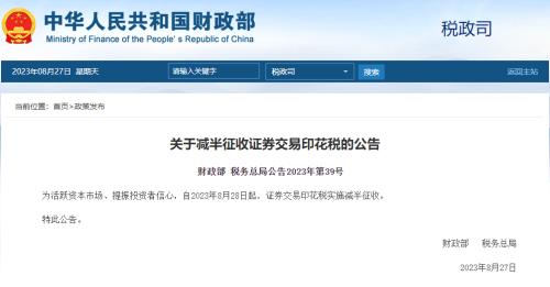 四箭齐发！市场高开，一度千股普涨 