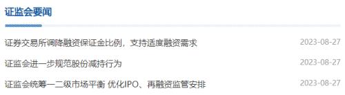  四箭齐发！市场高开，一度千股普涨 