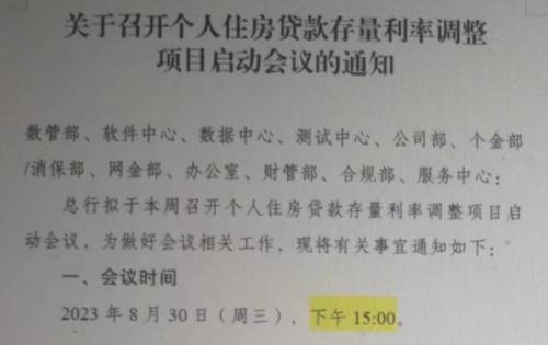  奇迹日！ 