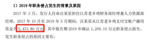 “中国版麦当劳”IPO终止!实控人曾卷入“千万处长”受贿案