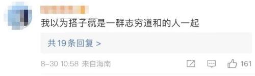  旅游搭子涉黄？刚刚，小红书紧急回应 