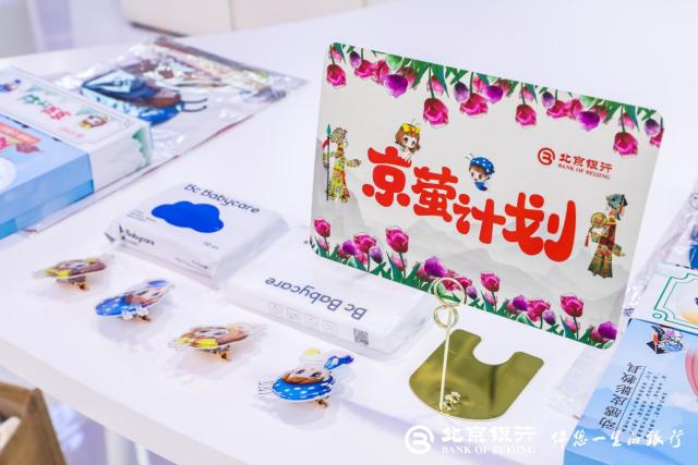 20230903-�۹�Ӱ���� Ʒ���Ź���  ��������Я�������ͯ������ó�ᡰ����Ӱ֮Լ��