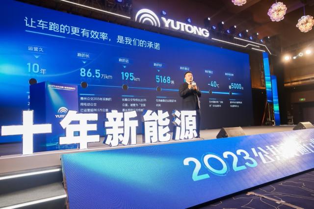 【新闻稿终版】新能源公交“领跑全球” 宇通新能源客车引领全球绿色出行升级