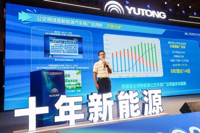 【新闻稿终版】新能源公交“领跑全球” 宇通新能源客车引领全球绿色出行升级