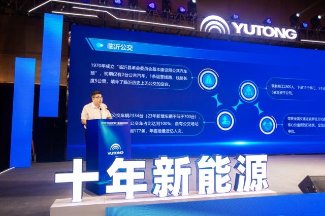 【新闻稿终版】新能源公交“领跑全球” 宇通新能源客车引领全球绿色出行升级