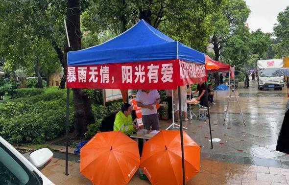 【阳光保险】您放心，我们在！——暴雨中的阳光人(2)