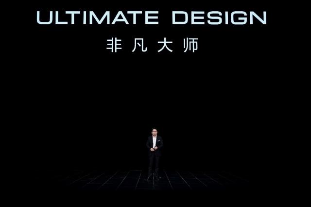 【新闻稿】华为发布超高端品牌ULTIMATE DESIGN非凡大师