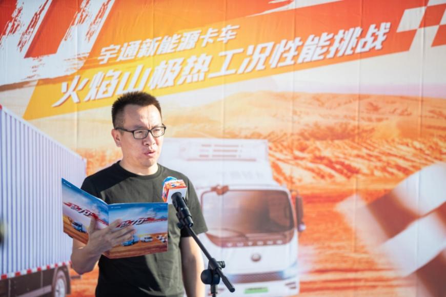 充电快 长续航 宇通新能源卡车40℃高温极限续航375公里
