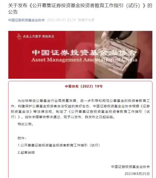 18新利官网|多玩龙之谷论坛|“具有里程碑式意义”！又一纲领性文件