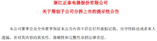 “零申报”被打破!