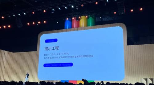  生成式AI全面融入技术端，谷歌大模型能否打动中国开发者的心？ 