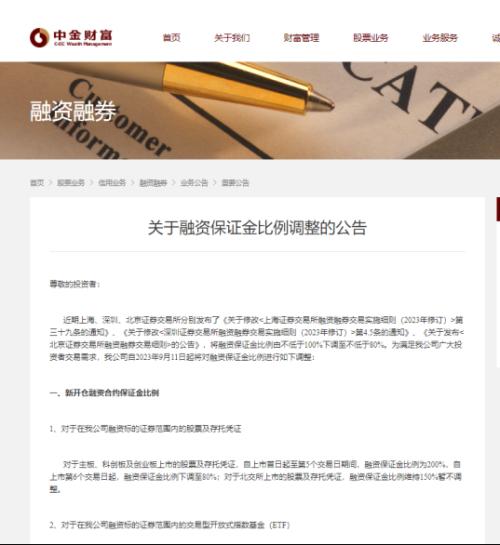  4000亿增量资金即将入市？下周一这一新规落地，券商股直接受益 