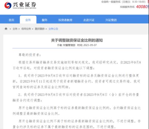  4000亿增量资金即将入市？下周一这一新规落地，券商股直接受益 