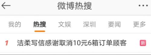 凌晨公布！中欧达开云体育 开云平台成多项共识；俄黑海舰队司令遇袭身亡？蔚来深夜紧急澄清！(图4)