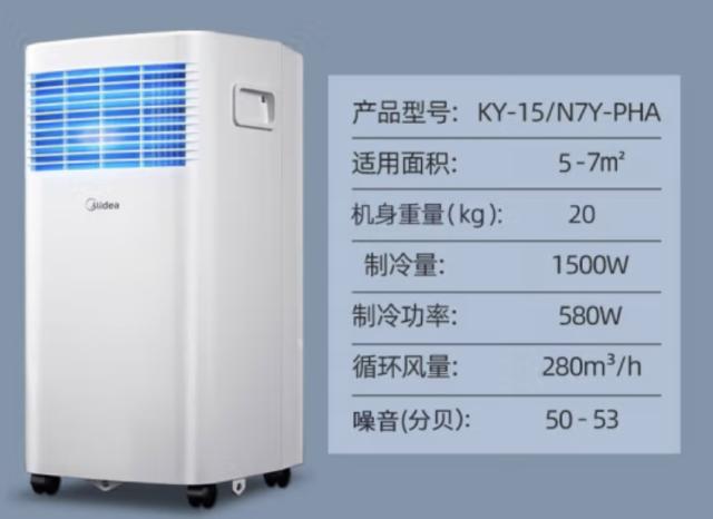 京东家电家居1111真便宜更靠谱 九牧智能马桶不到1000JDB电子 JDB夺宝电子元就能买到手(图4)
