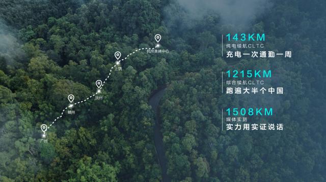 让世开云体育 开云平台界看到中国向上的力量中国新能源之光2298万起正式上市！(图6)