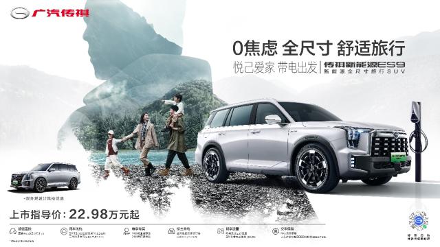 让世开云体育 开云平台界看到中国向上的力量中国新能源之光2298万起正式上市！(图1)