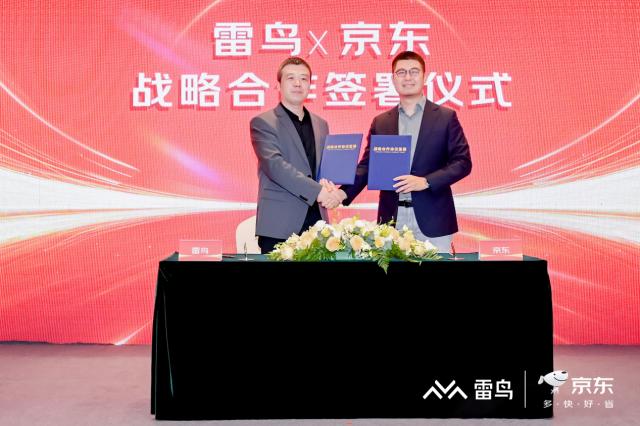 【新闻稿】11.11京东雷鸟创新签署战略合作协议 签订三年50万台销售目标 -1030