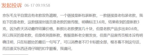  毛戈平多年上市夙愿：销售费用率越来越高，线上线下渠道面临再平衡 
