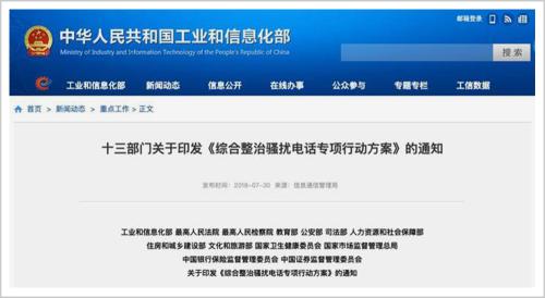 每年千亿,越打越狂,这个灰色产业,值得再次严打了