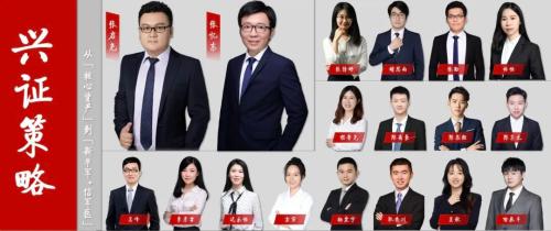 【兴证策略张启尧团队】基金三季报的六大看点