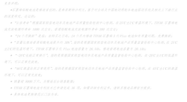 【网媒稿件】暖橙服务