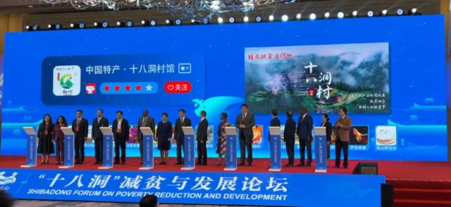 1107【新闻稿】京东超市与湖南乡村振兴局、中国外文局国际传播发展中心签署合作协议 推进农特产上行