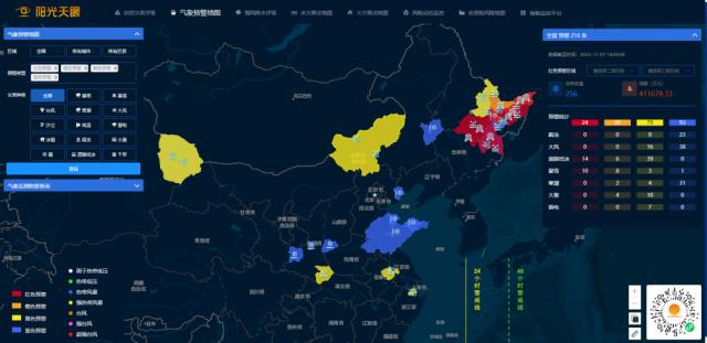 【阳光保险】暴雪来袭，阳光财险与您同行