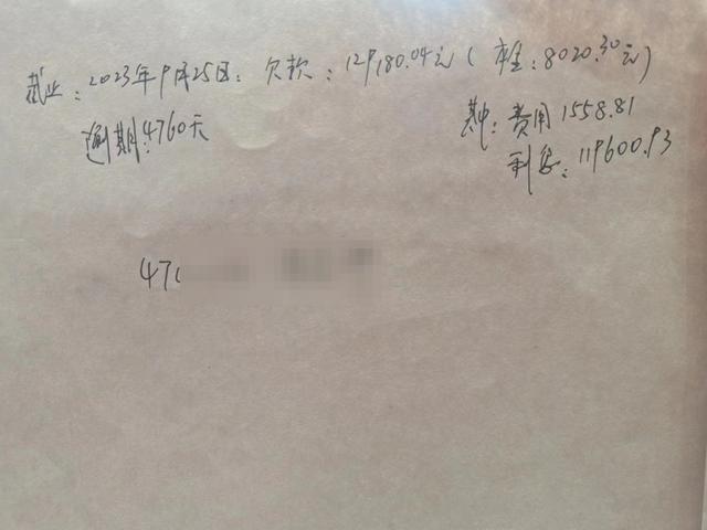 男子称信用卡欠3.1万逾期13年未还变40万，银行回应
