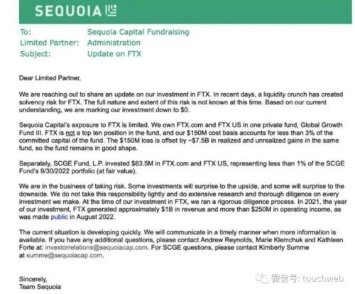  FTX创始人被判有罪：可处110年刑期 曾身价150亿美元，却坑惨红杉 