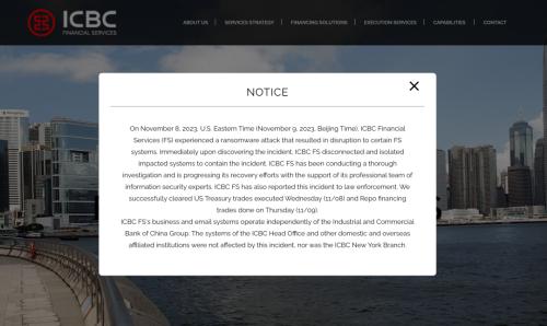  一国有大行在美子公司被勒索软件攻击！ 