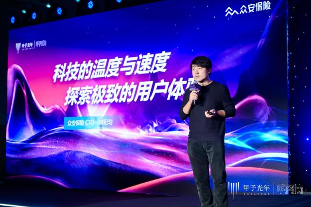 【新闻稿】兼具创新与共赢，众安保险代码助手工具面向全行业开源-V2