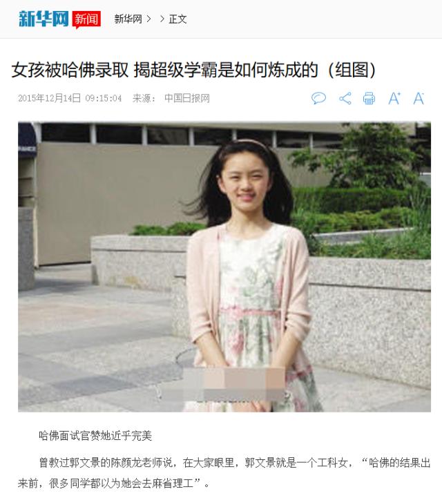 “女儿概念股”火了!
