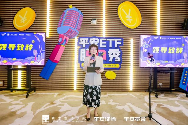 【定稿】ETF投教宣传稿 (1)