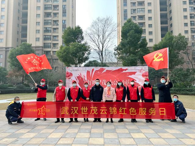 品质标杆夯实高质量发展，世茂服务武汉两大项目顺利通过“市优”复评(4)