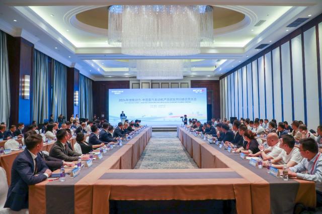 （改）20231211（新闻通稿）潍柴：链合创新，挑战未来(1)