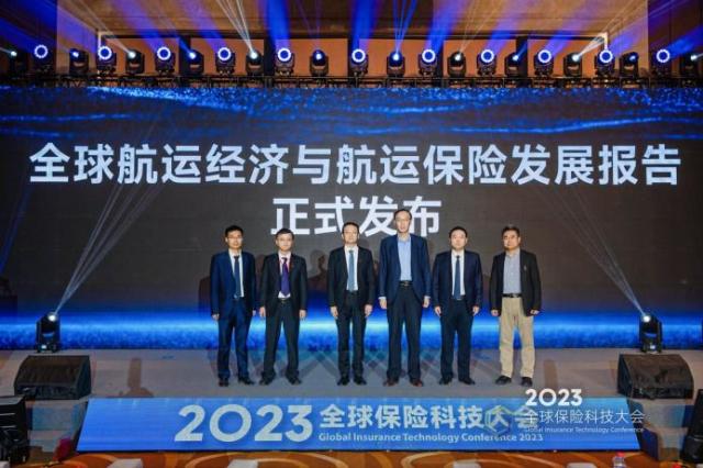 向新、向实、向强  　　——2023全球保险科技大会在津隆重举行