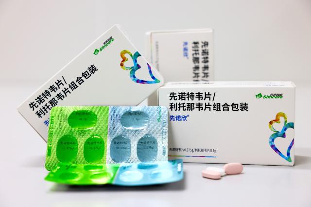 新闻通稿：先诺欣正式进入医保目录(定版）