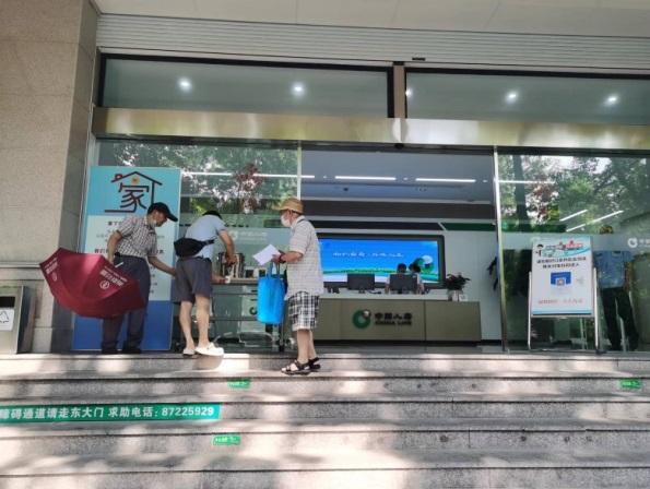 20231215新闻通稿：打造“四心”服务新体验 国寿寿险以真诚服务守护人民美好生活