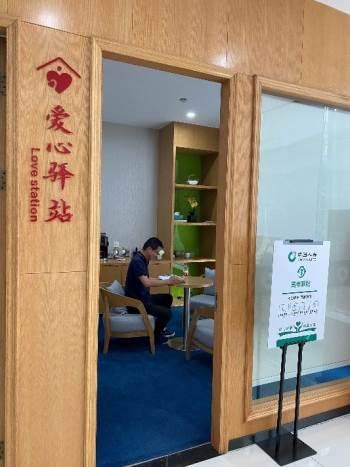 20231215新闻通稿：打造“四心”服务新体验 国寿寿险以真诚服务守护人民美好生活