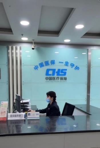 20231215新闻通稿：打造“四心”服务新体验 国寿寿险以真诚服务守护人民美好生活